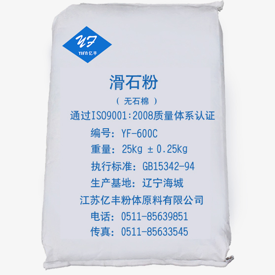 涂料油漆 滑石粉 YF-600C