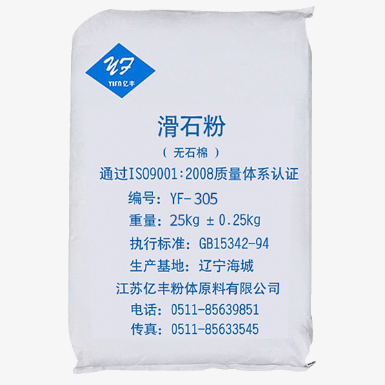涂料油漆 滑石粉 YF-305