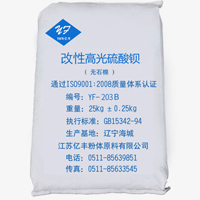 YF-203B改性高光硫酸鋇