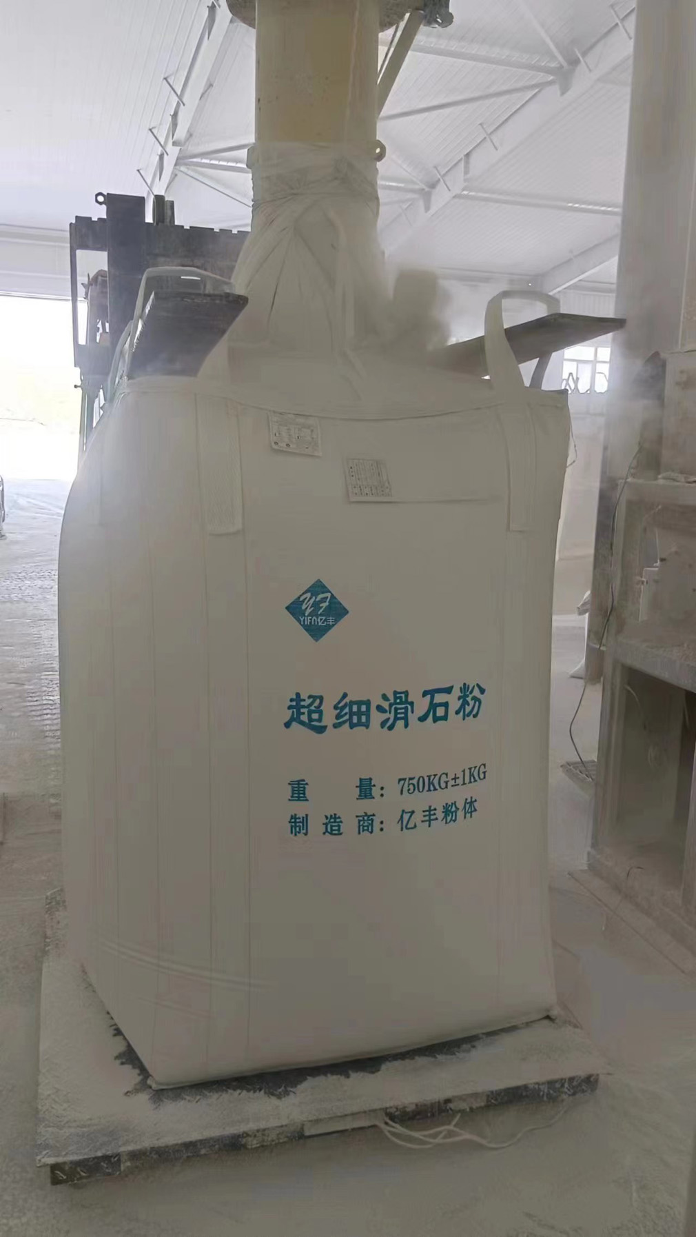 超細(xì)滑石粉